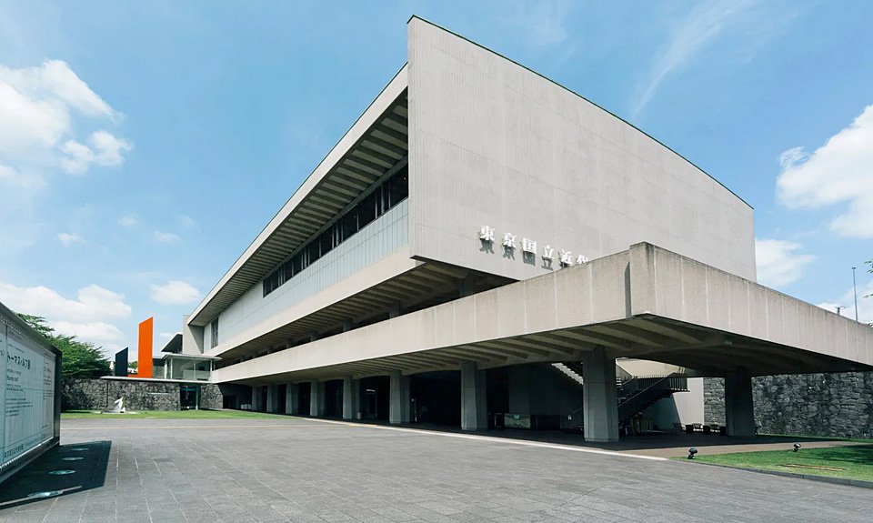 Национальный музей современного искусства (MOMAT). Фото: Wikimedia Commons