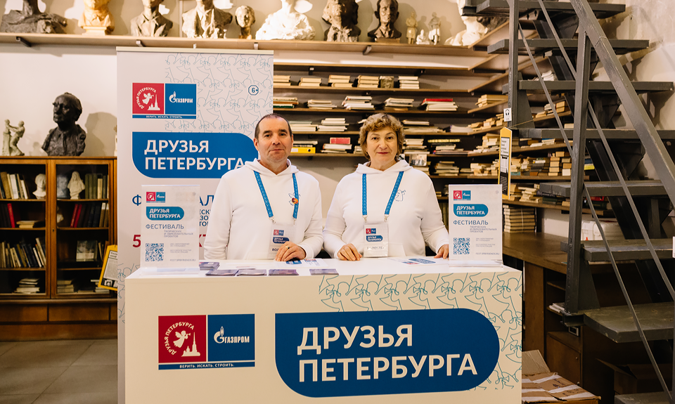 «Серебряными волонтерами» в программе «Друзей Петербурга» называют людей старшего возраста. Фото: ПАО «Газпром»