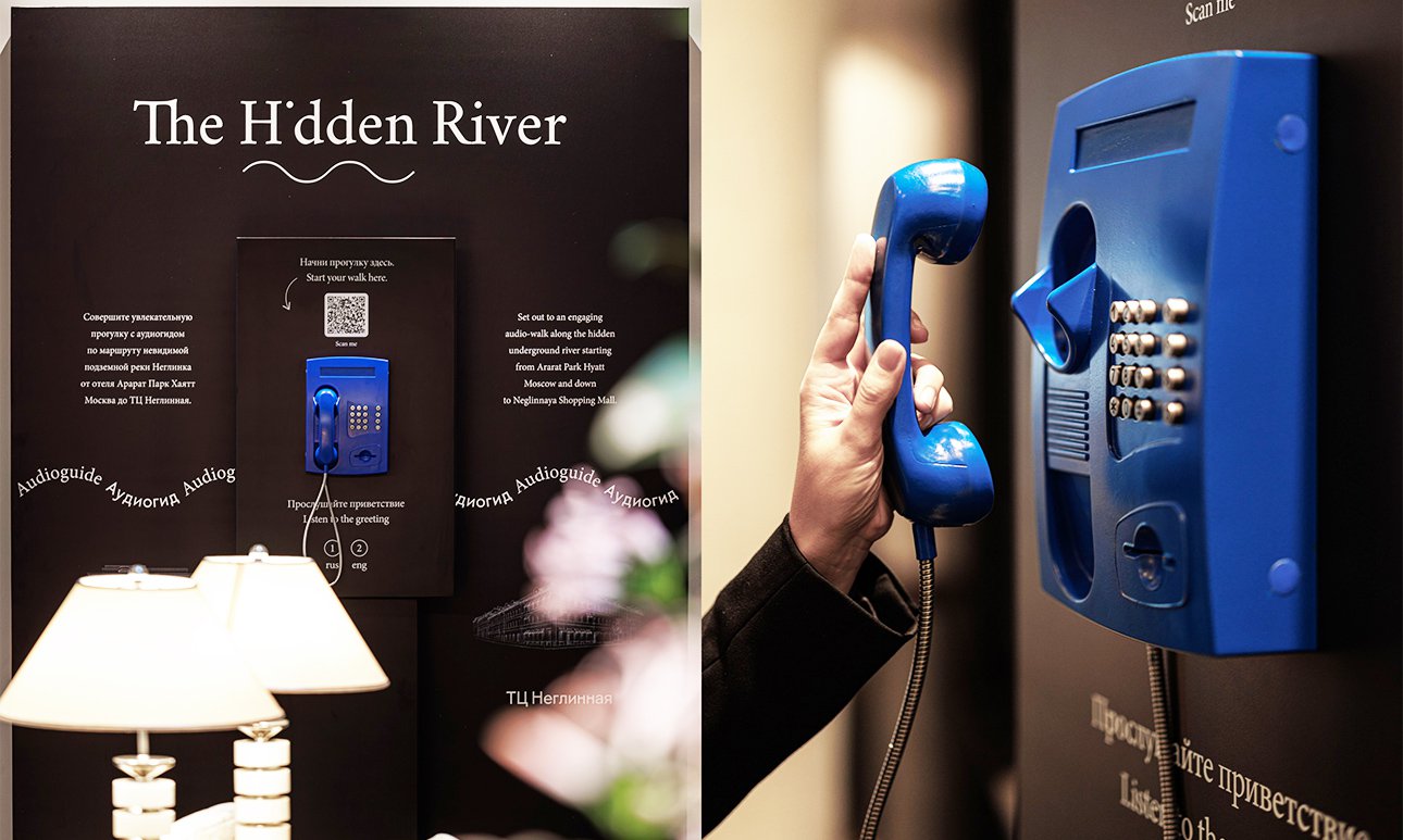 С телефонной будки, размещенной в лобби отеля «Арарат Парк Хаятт Москва», начинается путешествие. Фото: «Арарат Парк Хаятт Москва»