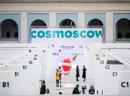 Ярмарка Cosmoscow взяла космический старт