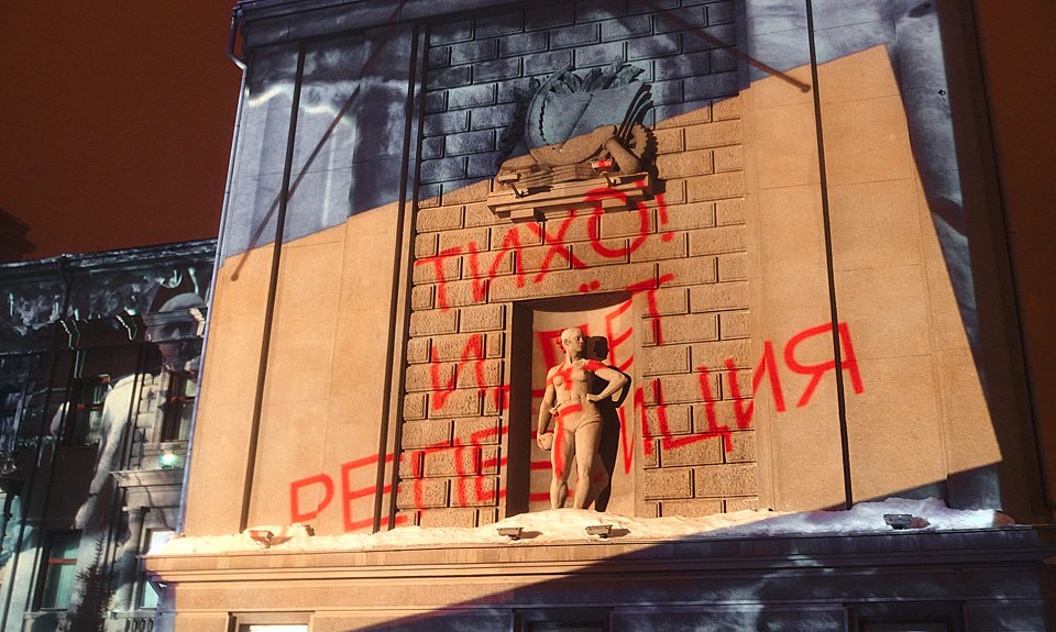 Мэппинг на фасаде Самарского академического театра оперы и балета. Фото: Государственная Третьяковская галерея
