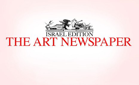 The Art Newspaper начнет выходить на иврите в середине 2019 года