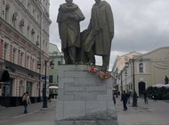 Памятник «отцам-основателям»