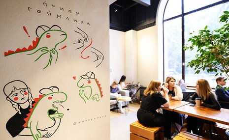 Чашечка кофе с господином Геймлихом: как кофейни подменяют галереи