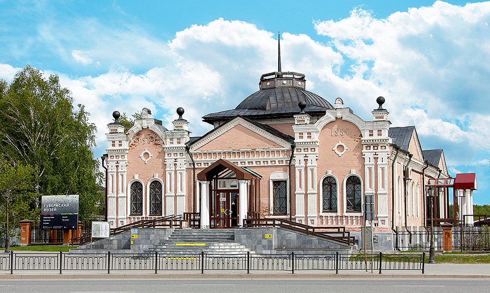 Губернский музей. Фото: Wikimedia Commons