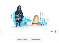 Google посвятил стартовую страницу Захе Хадид