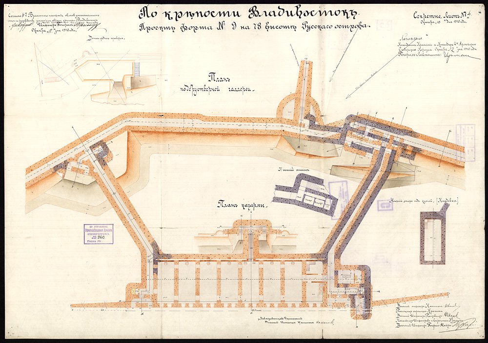 Проект форта № 9 на острове Русский. Фото Из собрания Российского государственного военно-исторического архива