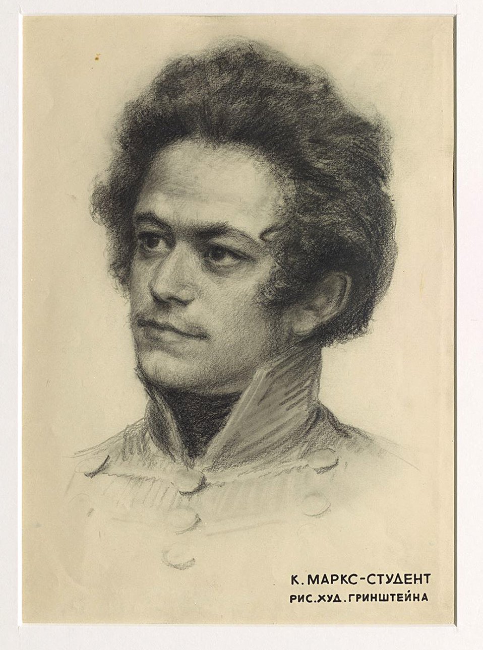 Гринштейн И.Х. «Карл Маркс-студент, 1836 г.». 1861. Фото: Из фондов РГАСПИ / Музей современной истории России