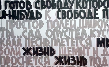 Фестиваль современного искусства «Аланика» заговорил «На другом языке»