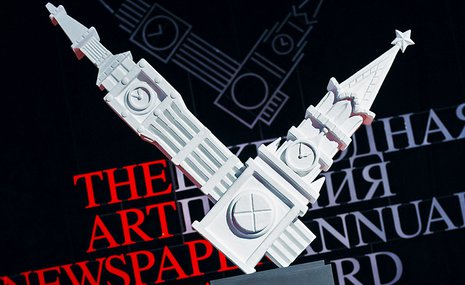 Объявлен шорт-лист ХII Премии The Art Newspaper Russia