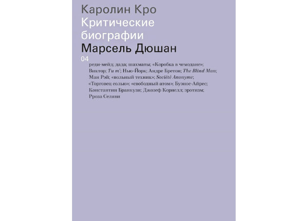 Обложки серии "Критические биографии" никогда не содержит иллюстраций.