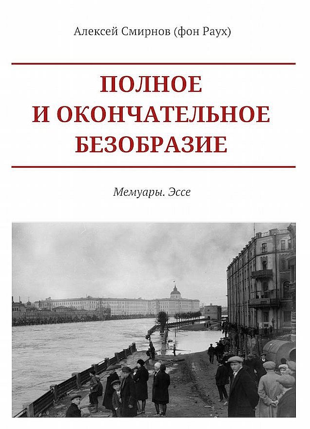 Сочинение по теме Славянское православное возрождение