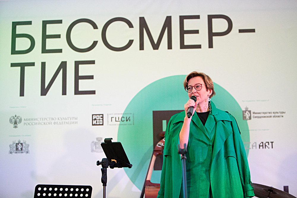 Алиса Прудникова. Фото: Уральская индустриальная биеннале современного искусства