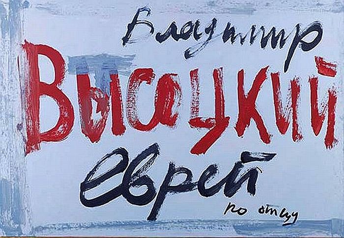 Из серии "Россия для всех" / trinixy.ru