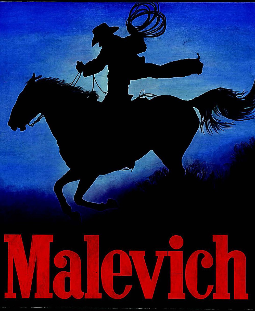 Александр Косолапов. Malevich — Маrlboro. 1997. Фото: Московский музей современного искусства