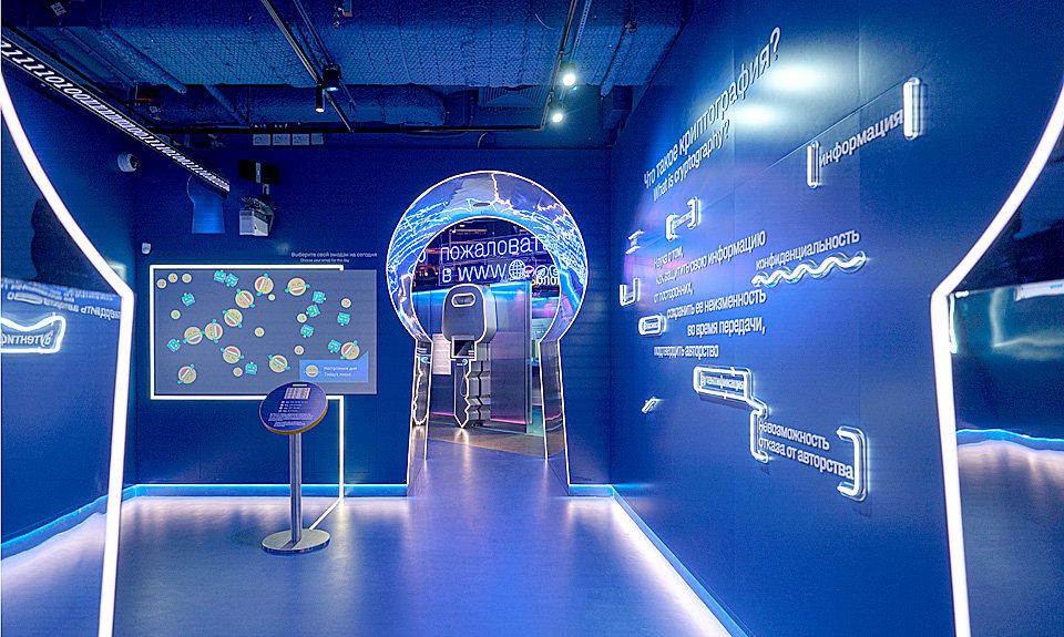 Вход в зал «Криптография в цифровую эпоху» в Музее криптографии. Фото: Музей криптографии