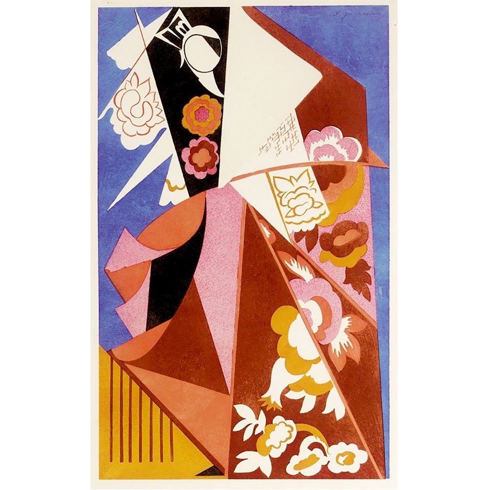Наталия Гончарова. «Абстрактная композиция». 1919. Фото: Jenny Dugan-Chapman Green collection