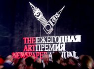 Объявлен шорт-лист XI Премии The Art Newspaper Russia