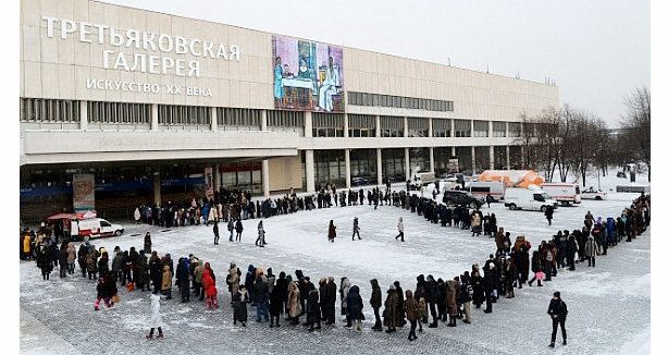 Фото: mkrf.ru