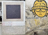 Квадрат и архитектон: новые «памятники» Малевичу в окрестностях Москвы