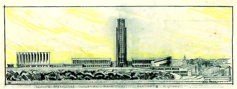 Борис Иофан. Проект Академии наук СССР на Ленинских горах. Второй вариант. 1969.  Фото: Кучково поле Музеон