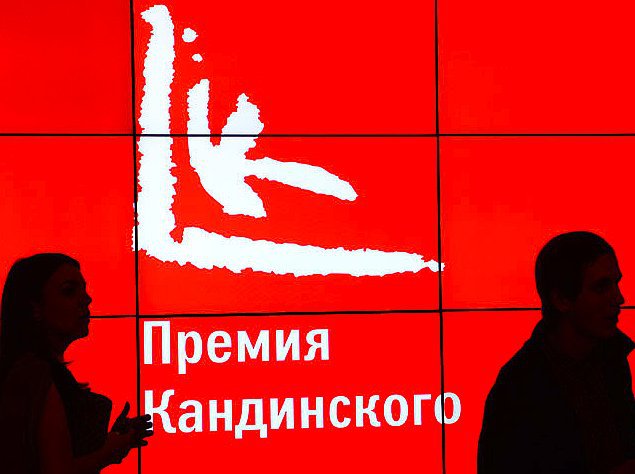 Фото: Сергей Пятаков