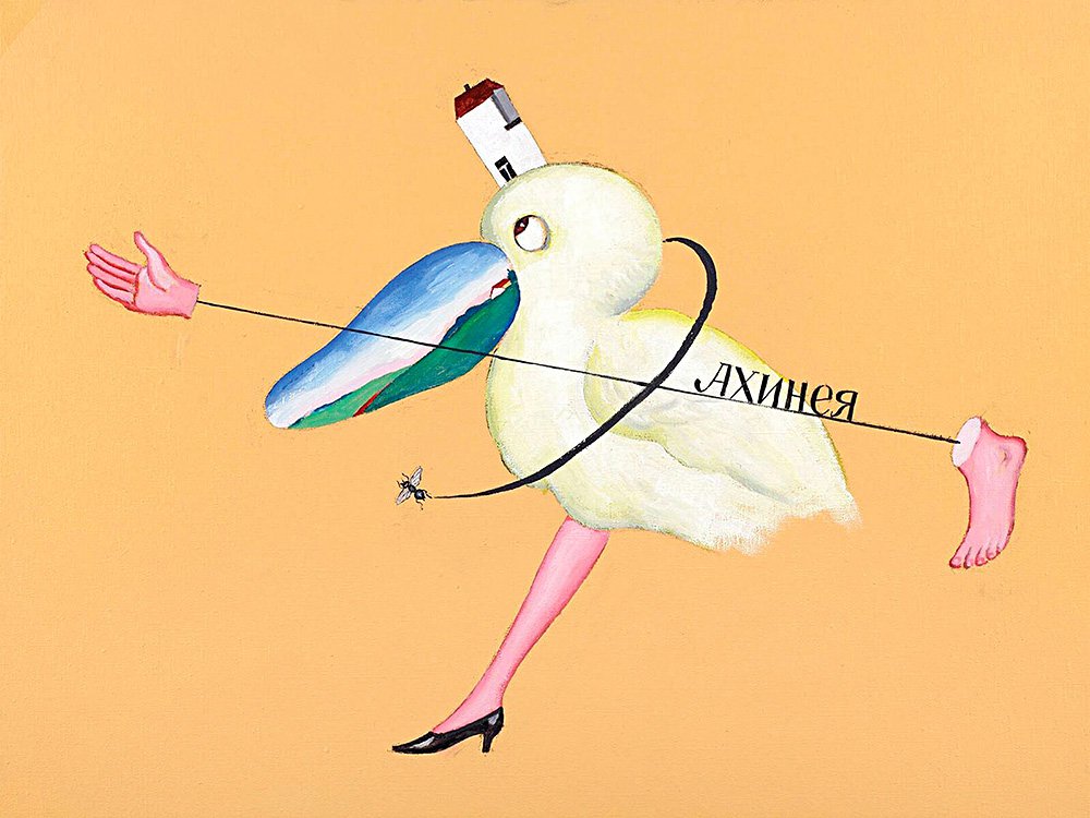 Виктор Пивоваров. «Ахинея». 2011. XL Gallery