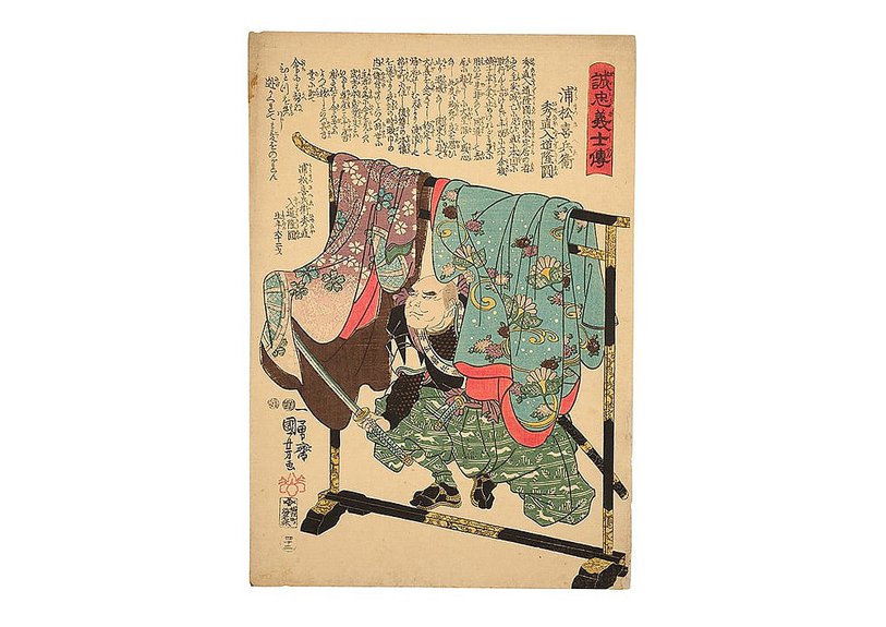 Утагава Куниёси. Гравюра «Урамацу Кихэй Хидэнао Нюдо Рюэн» из серии «Биографии преданных самураев». Япония. 1847 -1861. Фото: Kasugai Gallery