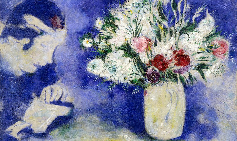 Марк Шагал. «Белла с книгой и вазой с цветами, или Белла в Мурийоне». 1926. Частное собрание  Фото: ADAGP Paris 2019 Chagall