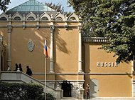 В павильоне России на биеннале в Венеции состоится конкурс на его реконструкцию