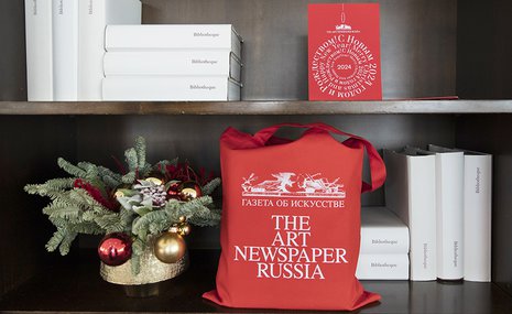 The Art Newspaper Russia провела предновогоднюю встречу с партнерами