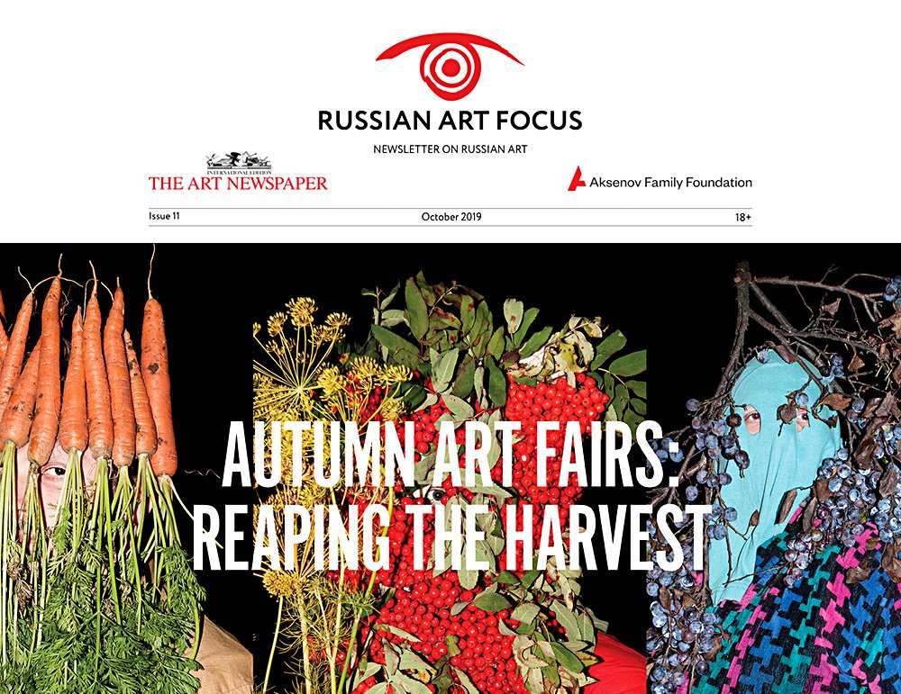 Обложка 11-го выпуска (октябрь 2019 г.) Russian Art Focus. Фото: RAF