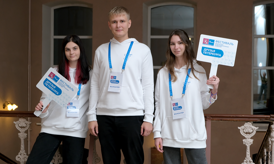 Студенты с удовольствием принимают участие в волонтерском движении, и не только потому, что это отмечается дополнительными баллами в вузах. Фото: ПАО «Газпром»