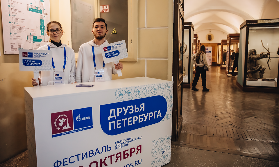 Волонтерское движение «Друзей Петербурга» превратилось в полномасштабную образовательную программу, работающую в сотрудничестве с музеями и по их запросу. Фото: ПАО «Газпром»