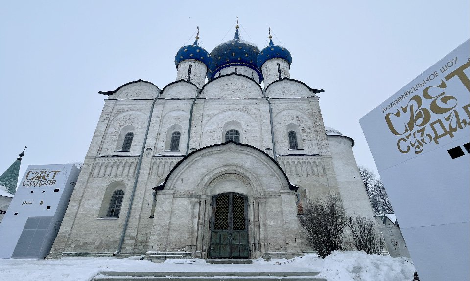 Собор Рождества Пресвятой Богородицы в Суздальском кремле стал уникальным фоном для проекций шоу «Свет Суздаля» и одновременно его героем. Фото: Лена Авдеева