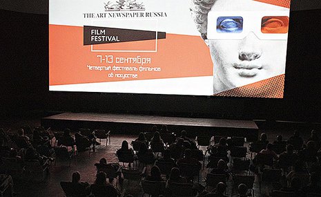 Стартовал четвертый фестиваль The ART Newspaper Russia FILM FESTIVAL