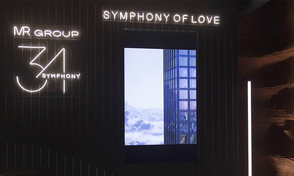 Компания MR Group совместно с интеллектуальным клубом «418» провели презентацию нового высотного квартала Symphony 34. Фото: MR Group
