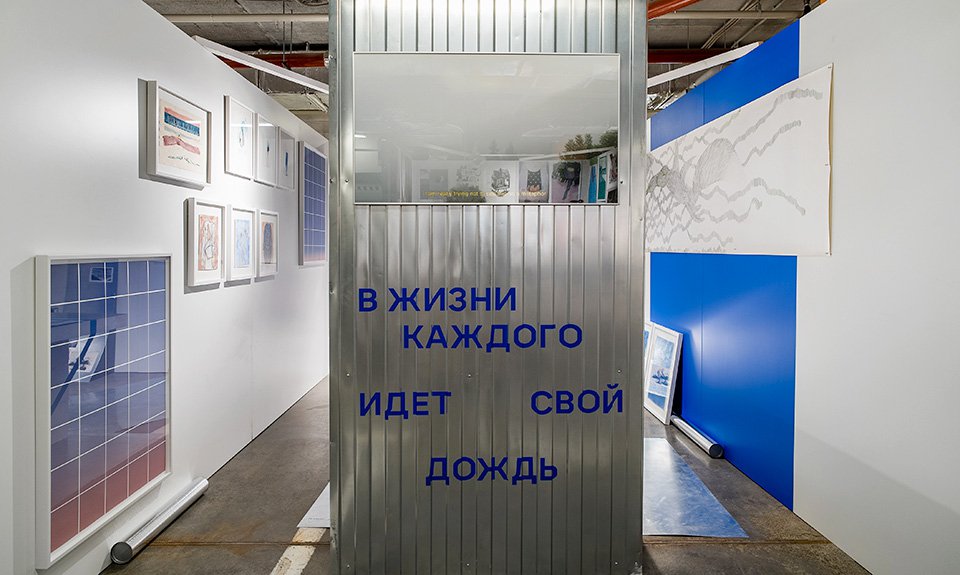 Стенд галереи Artwin.  Фото: Всероссийская ярмарка современной графики «Контур»