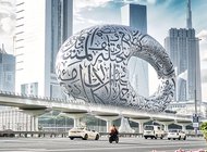 Дубай: футуристичный портал в мир искусства «глобального Юга»