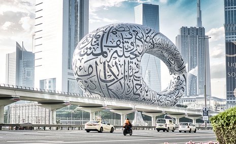 Дубай: футуристичный портал в мир искусства «глобального Юга»