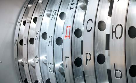 В Москве появился Музей криптографии