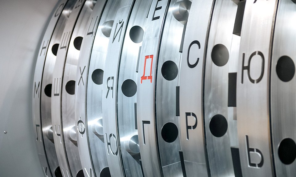 Фрагмент инсталляции, воссоздающей шифровальную машину «Фиалка». Фото: Музей криптографии