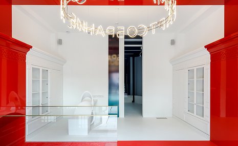 Новый культурный центр открывается в Москве