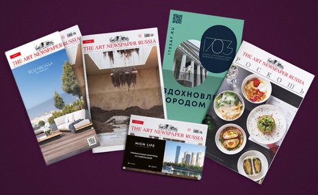 Свежий номер: выставки к юбилею Петра I и рейтинг российских музеев и выставок