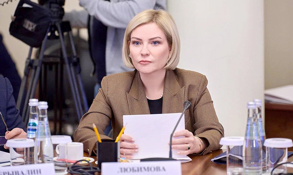 Министр культуры РФ Ольга Любимова.  Фото: Министерство культуры Российской Федерации