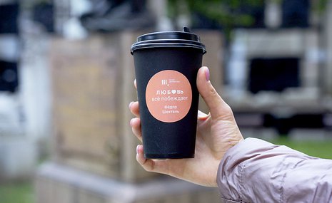 Главной буквой нового фирменного стиля Музея архитектуры стала «щ»