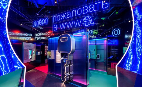 Музей криптографии в Москве перезапустился