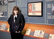 Надежда Плунгян: «Наши москвички — женщины отважные, и одновременно у них очень тяжелый личный опыт»