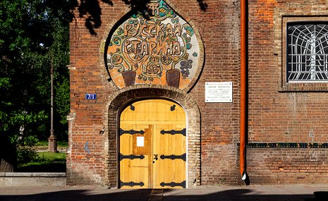 Историко-этнографический музей «Русская старина» обретет вторую жизнь