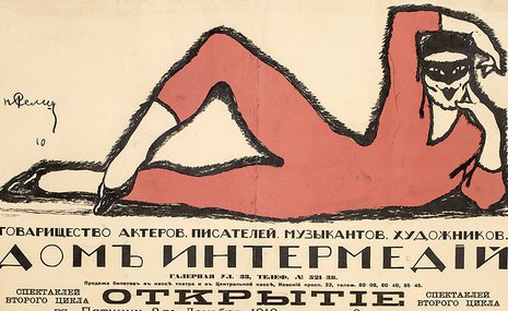 Венеция Казановы и Дягилева в Петербурге